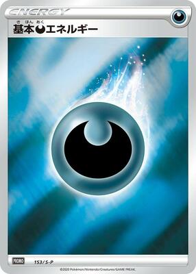Basic Darkness Energy - 153/S-P card from S-P: Sword & Shield Promos