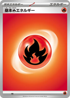 Basic Fire Energy card from Scarlet & Violet Era Unnumbered Energies