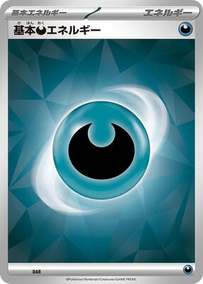Basic Darkness Energy (Terastal Pattern) card from Scarlet & Violet Era Unnumbered Energies