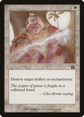 Disenchant card from Mercadian Masques