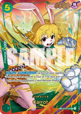 Carrot (SP) card from Premium Booster -The Best- Vol. 2