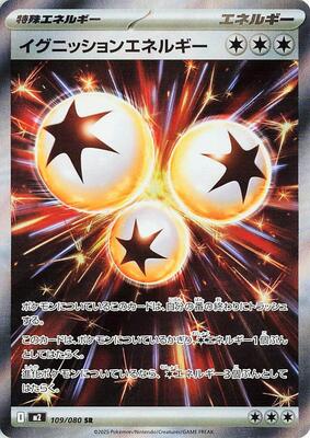 Ignition Energy - 109/080 card from M2: Inferno X
