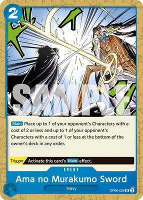 Ama no Murakumo Sword (Reprint) card from Premium Booster -The Best- Vol. 2