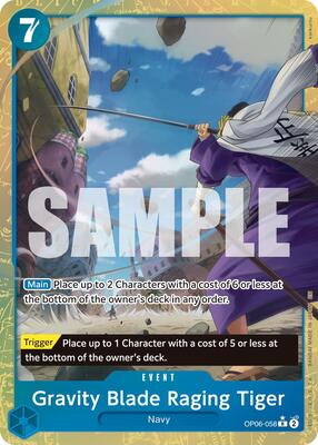 Gravity Blade Raging Tiger (Alternate Art) card from Premium Booster -The Best- Vol. 2