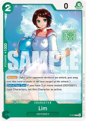 Lim card from Premium Booster -The Best- Vol. 2