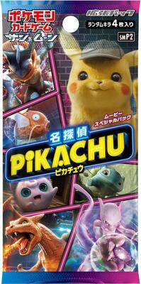 Great Detective Pikachu Booster Pack card from smP2: Great Detective Pikachu