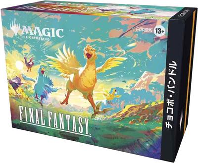 FINAL FANTASY - Chocobo Bundle (Japanese) card from FINAL FANTASY