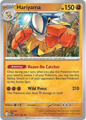 Hariyama - 073/132 card from Deck Exclusives