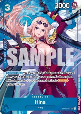 Hina (Premium Card Collection -Best Selection Vol. 5-) card from One Piece Promotion Cards