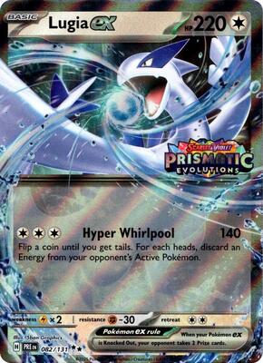 Lugia ex (Prismatic Evolutions Stamped) card from Miscellaneous Cards & Products