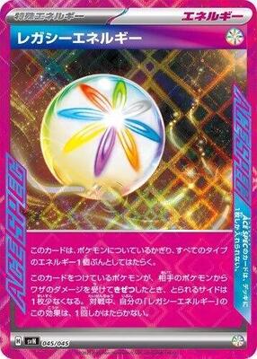 Legacy Energy card from SVN: Battle Partners Deck Build Box