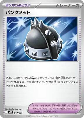 Punk Helmet card from MBG: MEGA Starter Set Mega Gengar ex