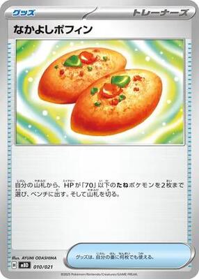 Buddy-Buddy Poffin card from MBD: MEGA Starter Set Mega Diancie ex