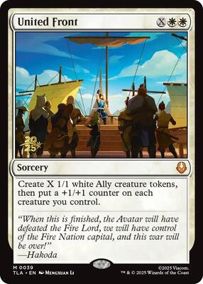 United Front card from Prerelease Cards