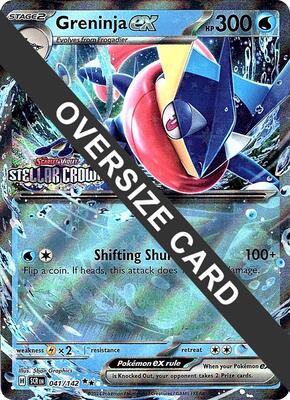 Greninja ex (Stellar Crown Stamped) card from Jumbo Cards