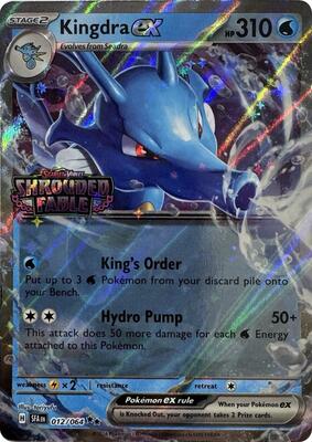 Kingdra ex (Shrouded Fable Stamped) card from Miscellaneous Cards & Products