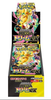 Mega Dream ex Booster Box card from M2a: High Class Pack: MEGA Dream ex