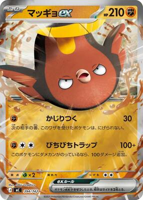 Stunfisk ex (Mirror Holo) card from Start Deck 100 Battle Collection