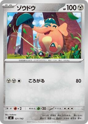 Cufant card from Start Deck 100 Battle Collection