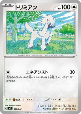 Furfrou - 611/742 card from Start Deck 100 Battle Collection