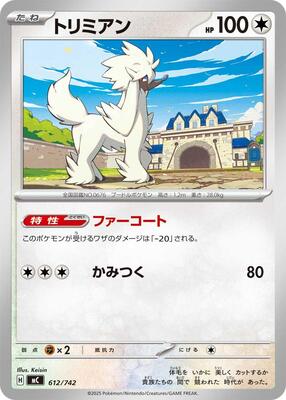 Furfrou - 612/742 card from Start Deck 100 Battle Collection