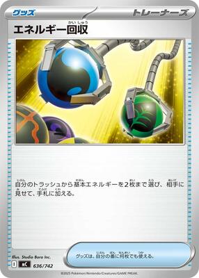 Energy Retrieval card from Start Deck 100 Battle Collection