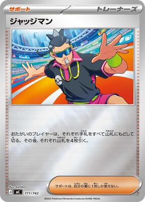 Judge (Mirror Holo) card from Start Deck 100 Battle Collection