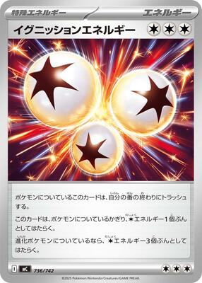 Ignition Energy card from Start Deck 100 Battle Collection