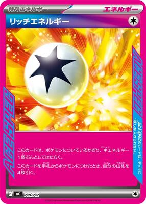 Enriching Energy card from Start Deck 100 Battle Collection