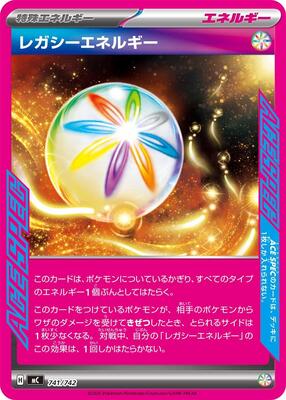 Legacy Energy card from Start Deck 100 Battle Collection
