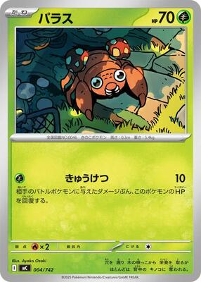 Paras card from Start Deck 100 Battle Collection