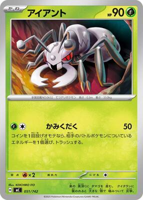 Durant card from Start Deck 100 Battle Collection