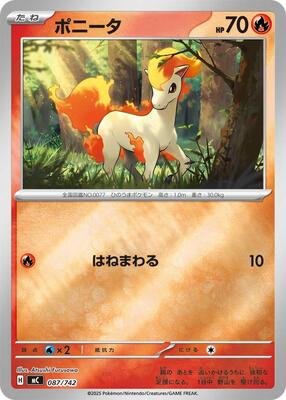 Ponyta - 087/742 (Mirror Holo) card from Start Deck 100 Battle Collection