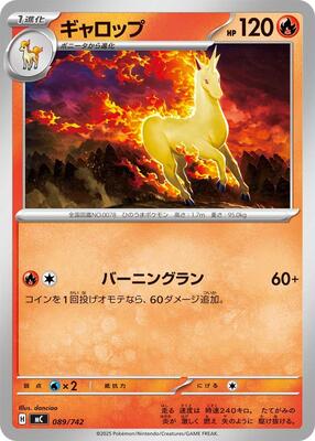 Rapidash - 089/742 card from Start Deck 100 Battle Collection