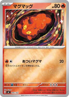 Slugma (Mirror Holo) card from Start Deck 100 Battle Collection