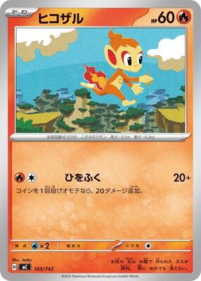 Chimchar card from Start Deck 100 Battle Collection