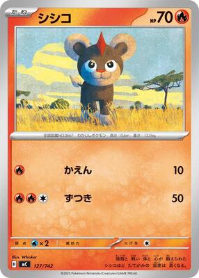 Litleo card from Start Deck 100 Battle Collection