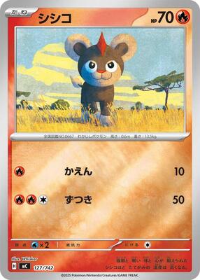 Litleo (Mirror Holo) card from Start Deck 100 Battle Collection