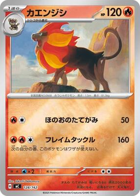 Pyroar (Mirror Holo) card from Start Deck 100 Battle Collection