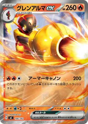 Armarouge ex (Mirror Holo) card from Start Deck 100 Battle Collection