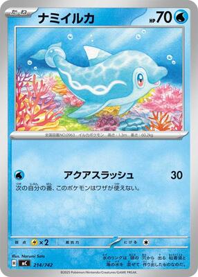 Finizen card from Start Deck 100 Battle Collection