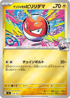 Iono's Voltorb (Mirror Holo) card from Start Deck 100 Battle Collection