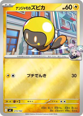 Iono's Tadbulb (Mirror Holo) card from Start Deck 100 Battle Collection