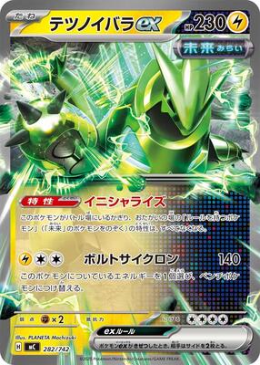 Iron Thorns ex card from Start Deck 100 Battle Collection