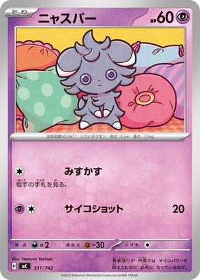 Espurr card from Start Deck 100 Battle Collection