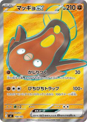 Stunfisk ex -758/742 card from Start Deck 100 Battle Collection