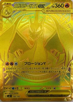 Mega Charizard Y ex -766/742 card from Start Deck 100 Battle Collection