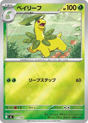 Bayleef (Mirror Holo) card from Start Deck 100 Battle Collection