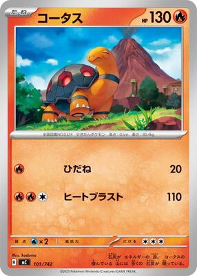 Torkoal card from Start Deck 100 Battle Collection