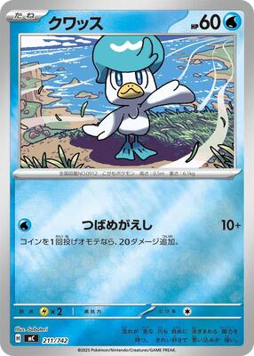 Quaxly (Mirror Holo) card from Start Deck 100 Battle Collection